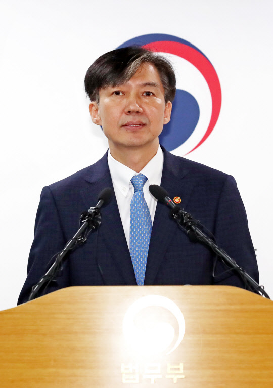 조국 법무부 장관이 14일 경기도 정부과천청사에서 특수부 축소 등을 주요 내용으로 하는 검찰개혁안을 발표하고 있다. 연합뉴스